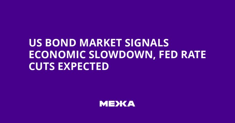 US Bond Market Signals Economic Slowdown, Fed Rate Cuts Expected | Ukraine news
